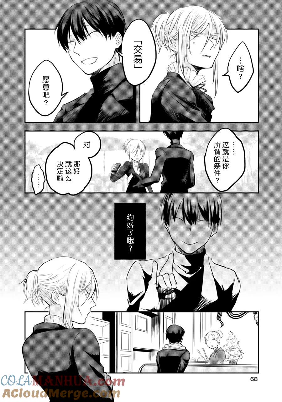 第69页