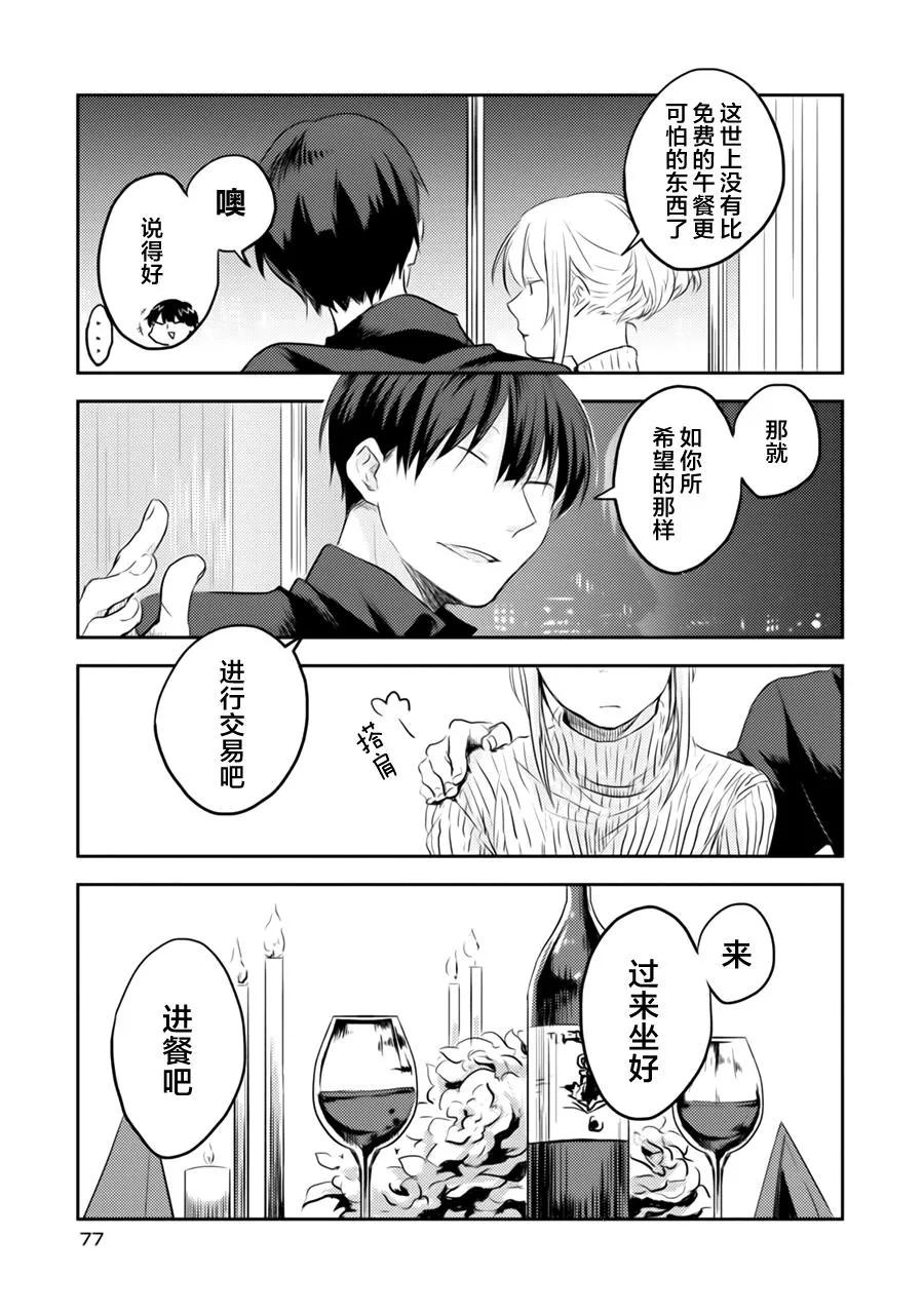 第76页
