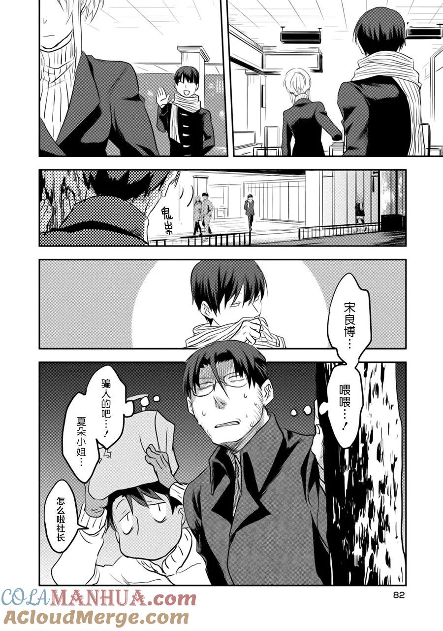 第81页