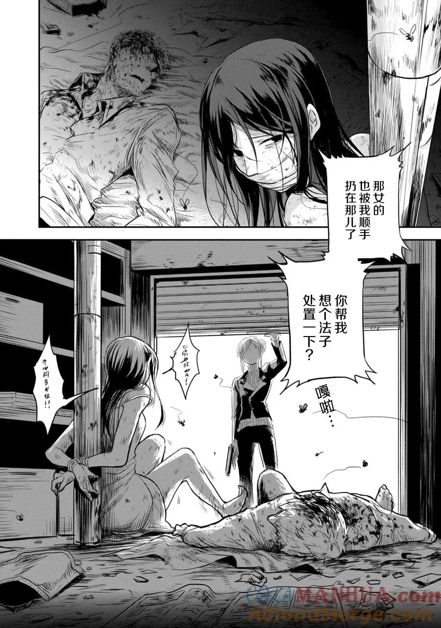 第97页