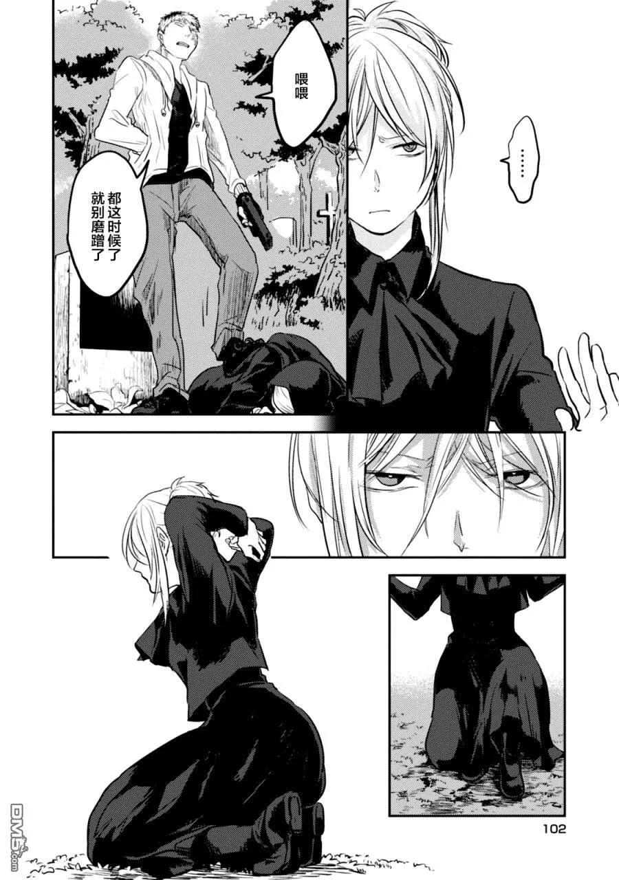 第103页