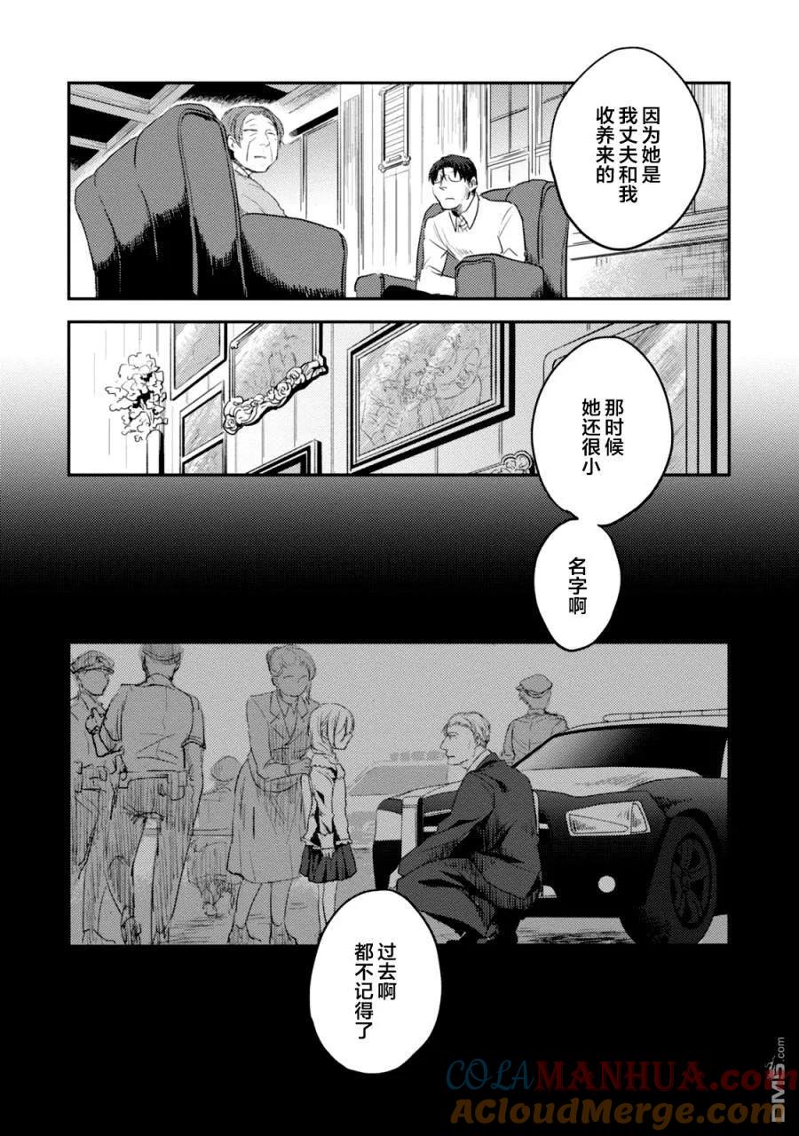 第113页