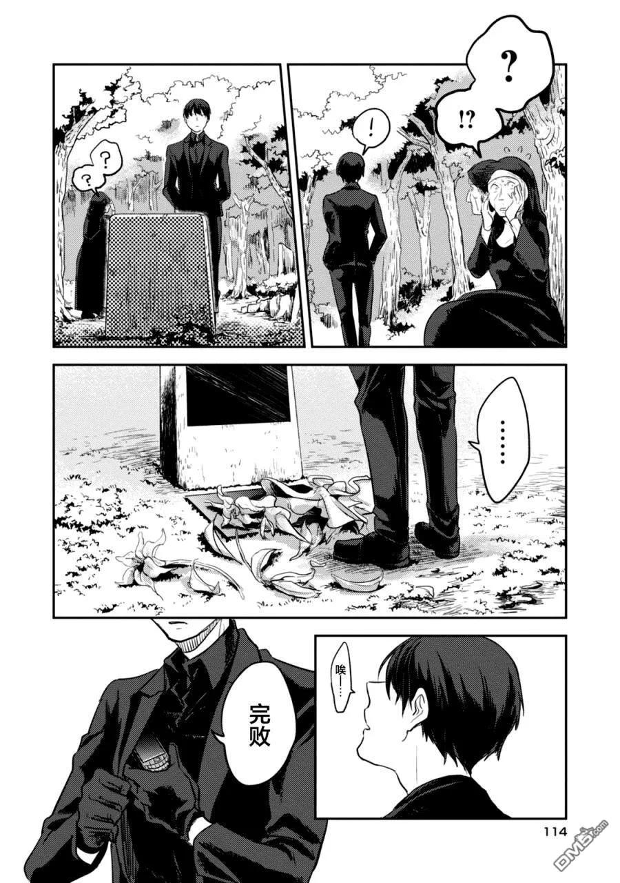 第115页