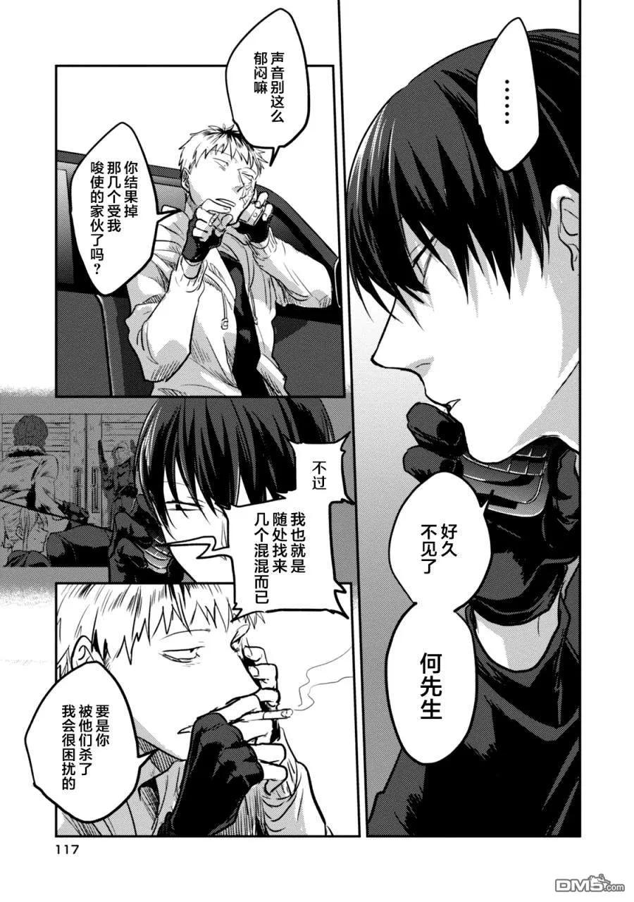 第118页