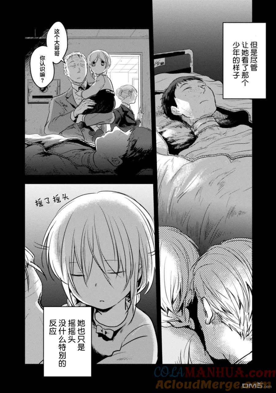 第137页