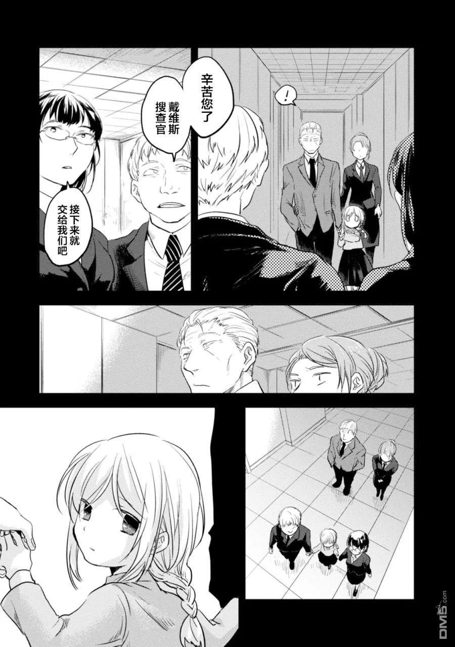 第138页