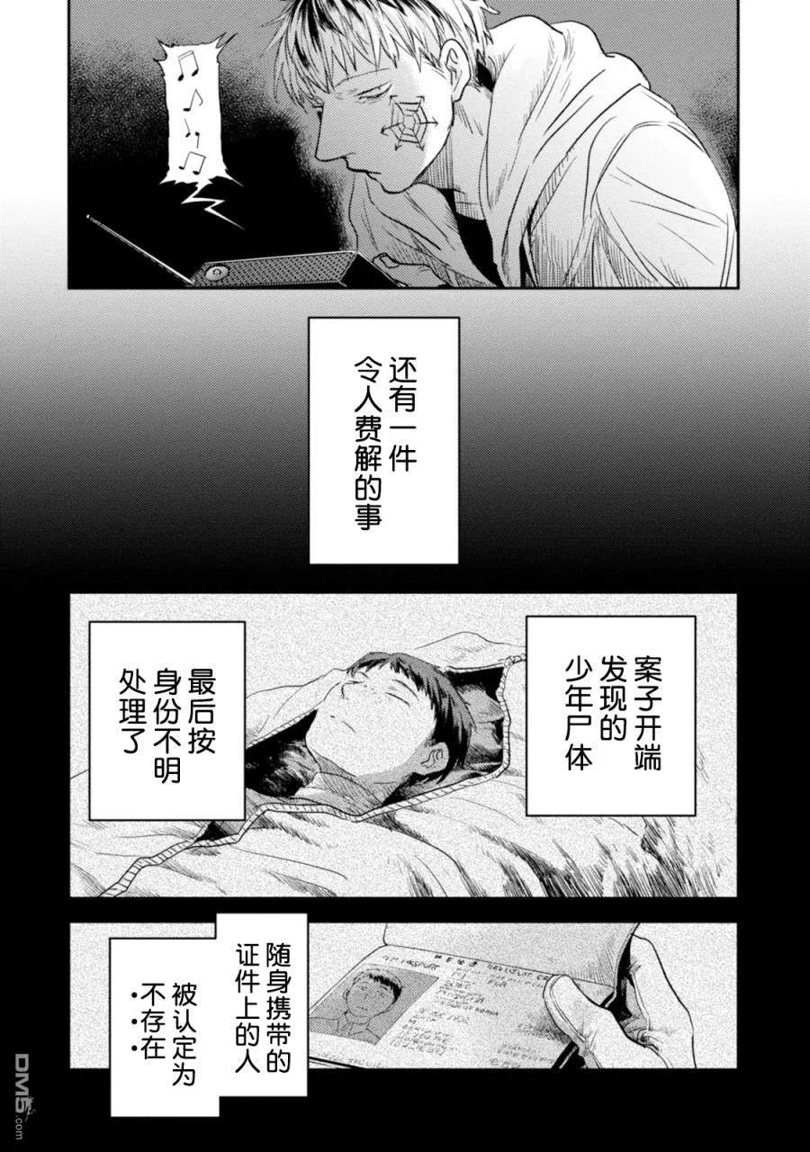 第144页