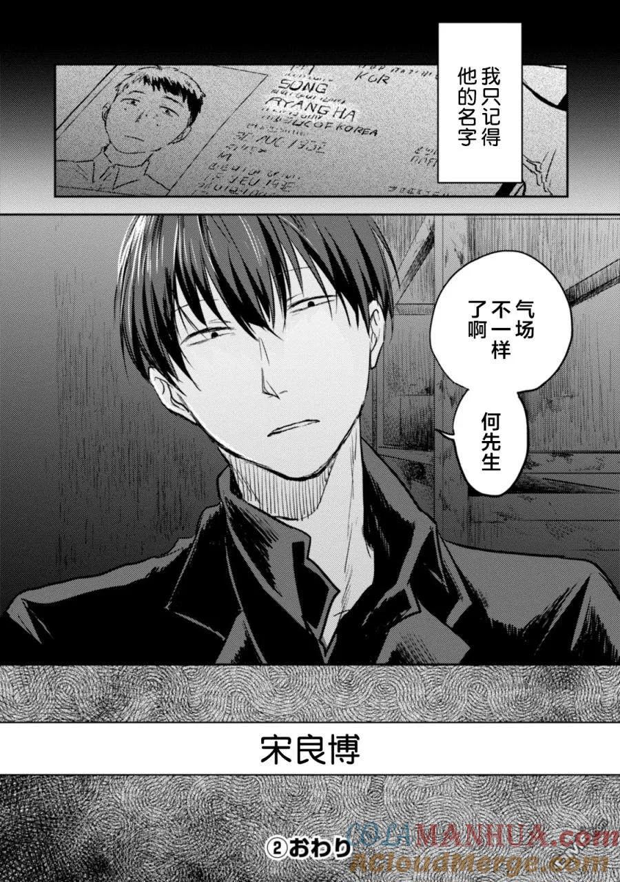 第145页