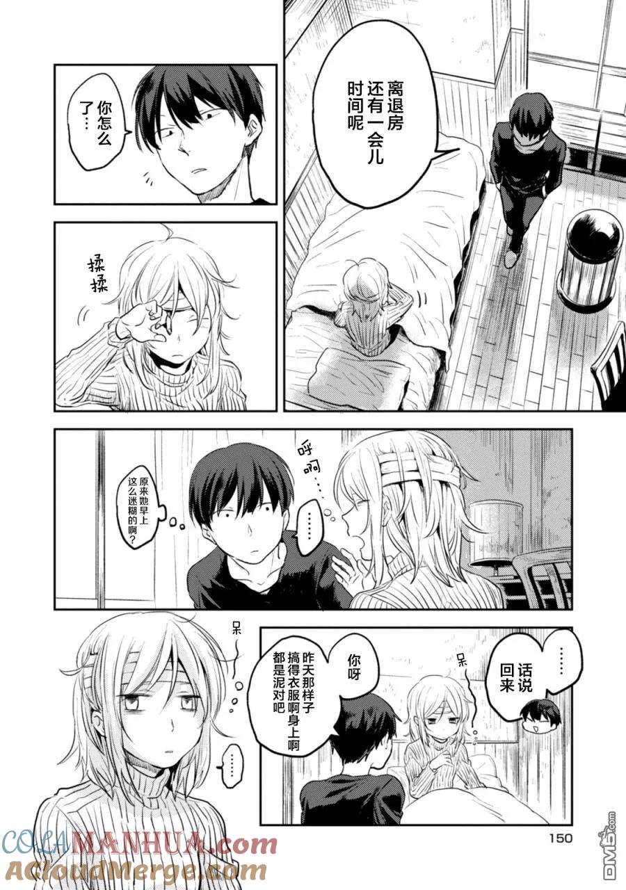 第149页