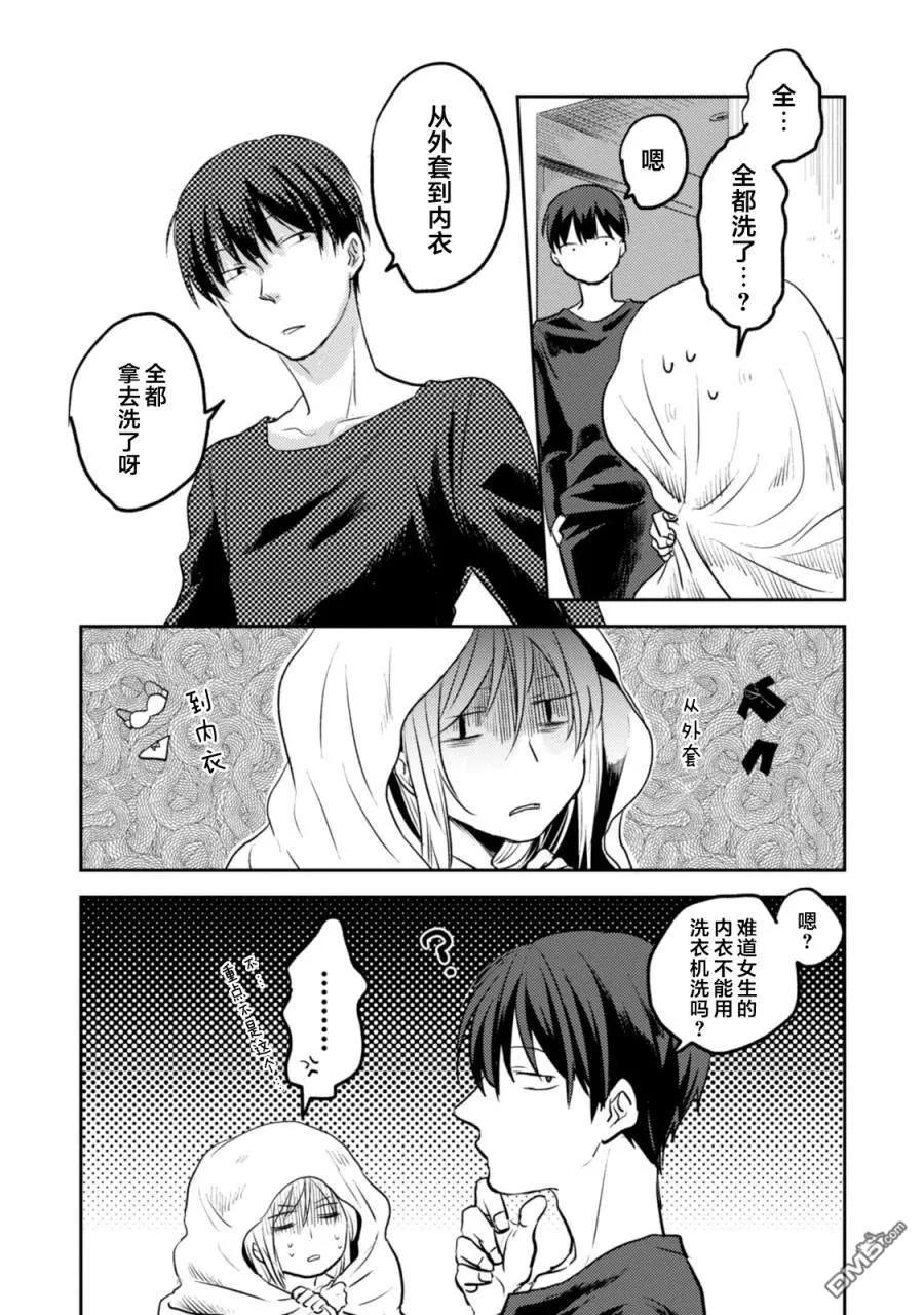 第154页