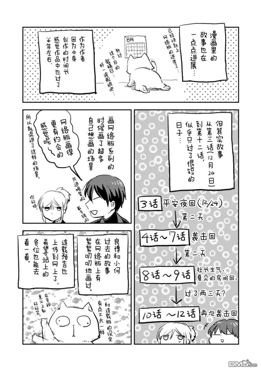 第158页