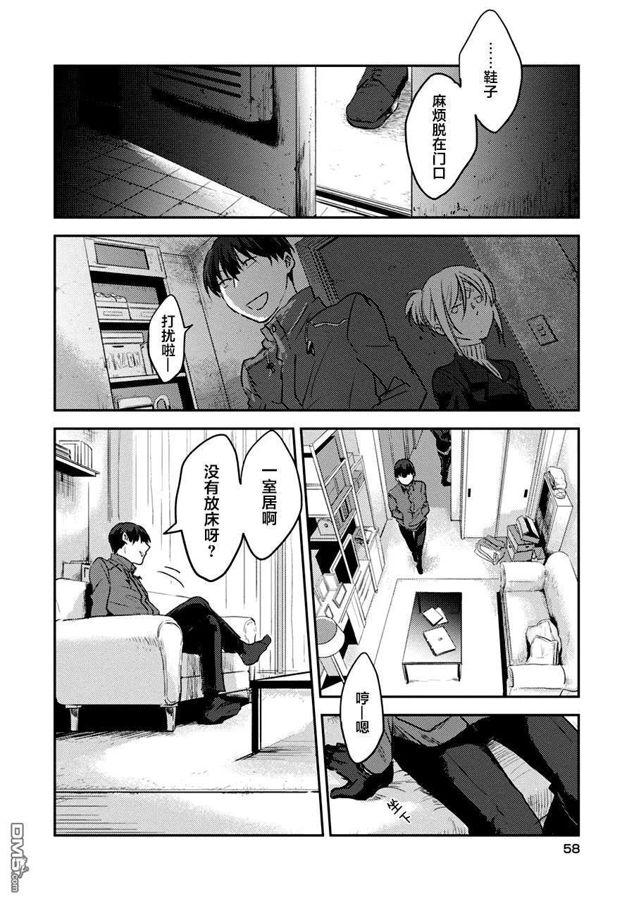 第59页