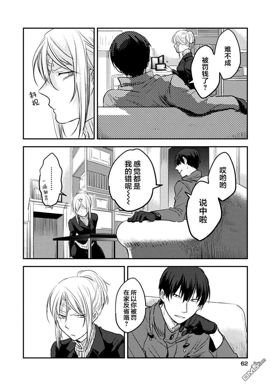 第63页