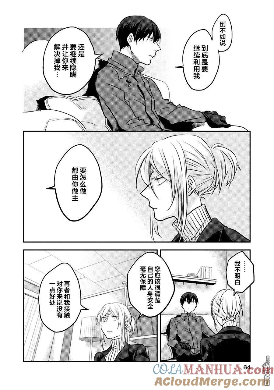 第65页