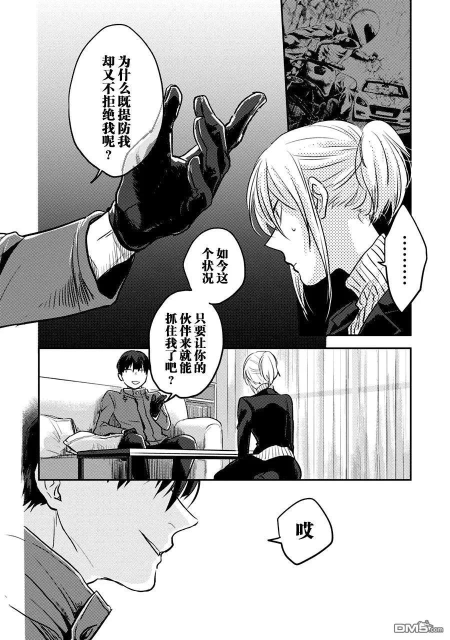 第67页