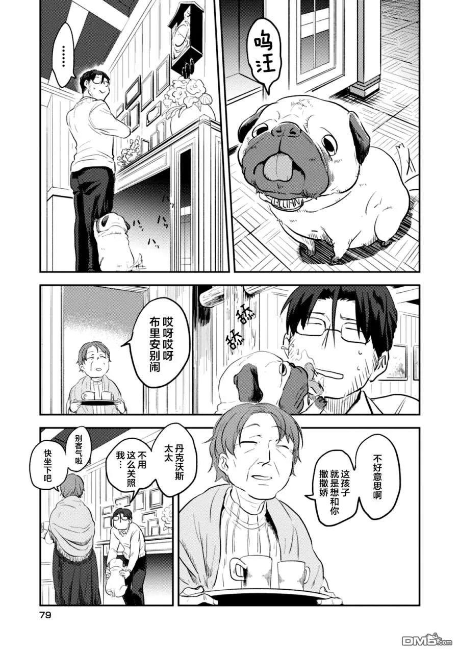 第80页