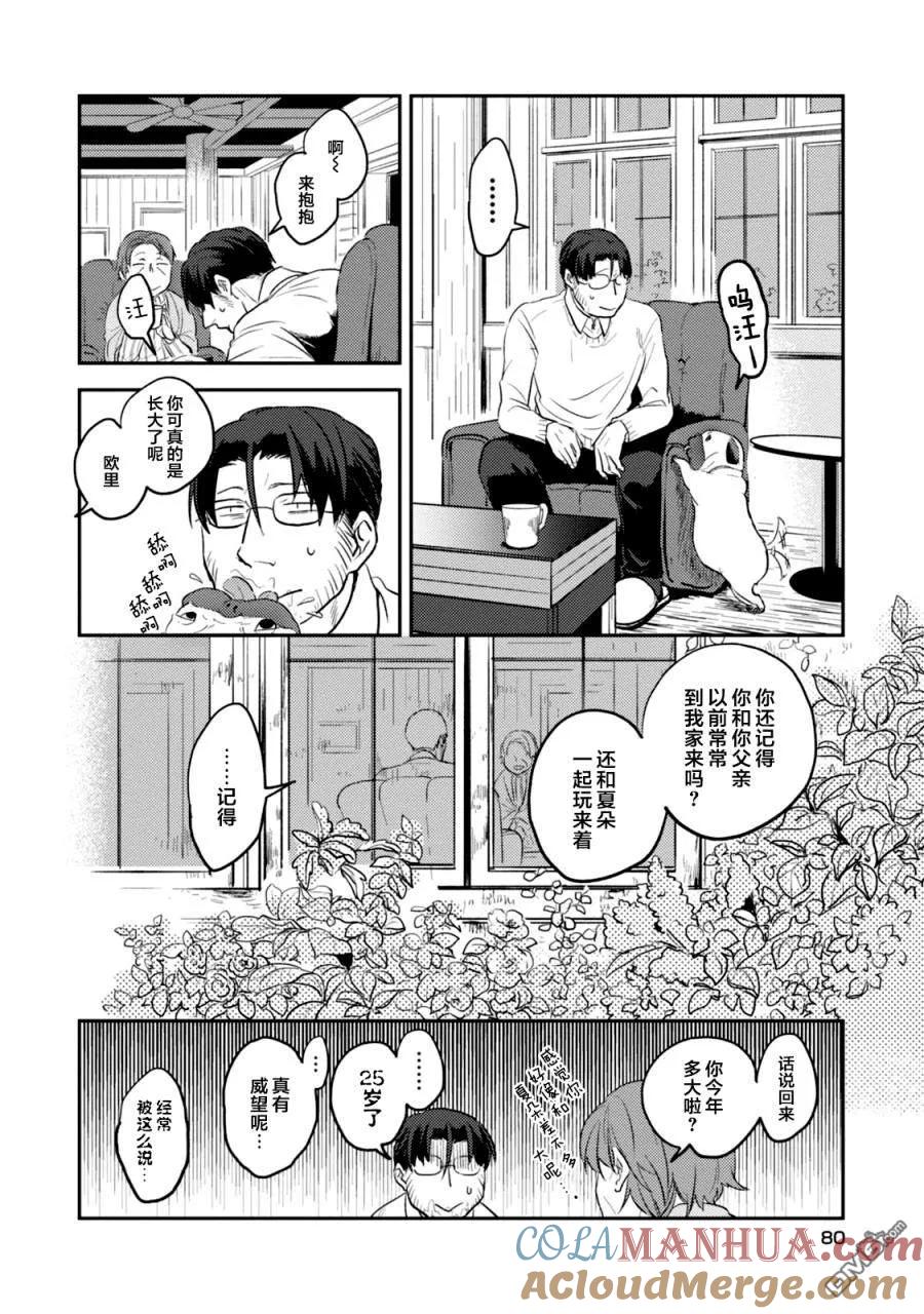 第81页