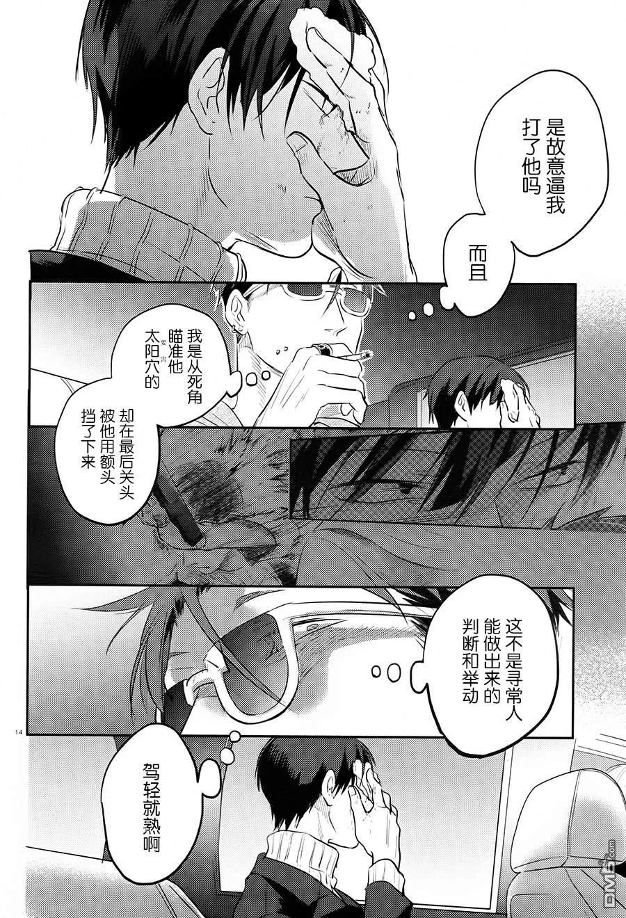 第14页