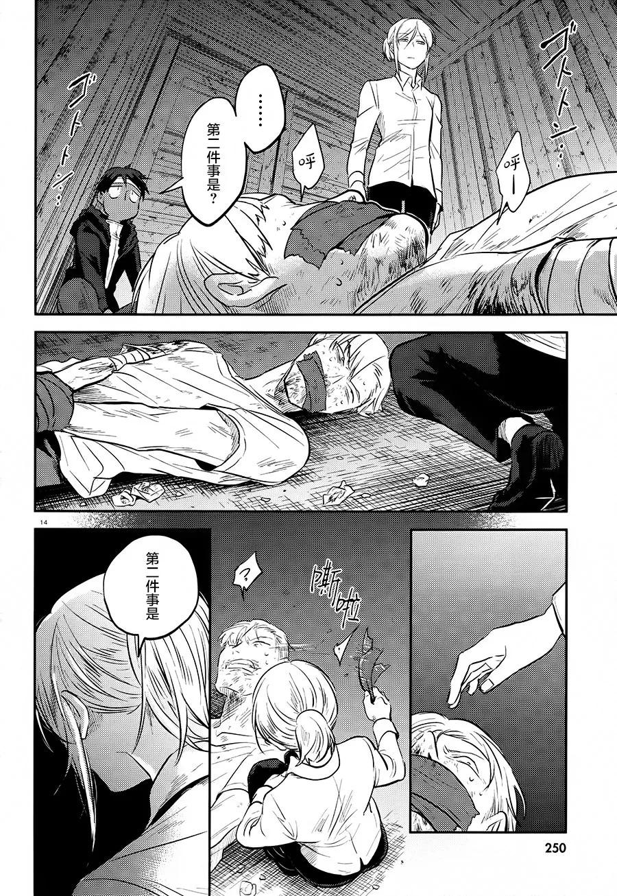 第14页