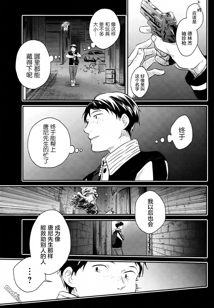 第18页