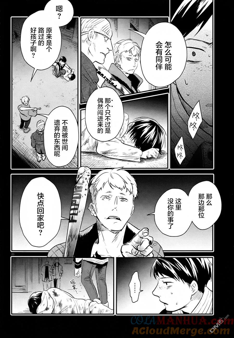 第21页