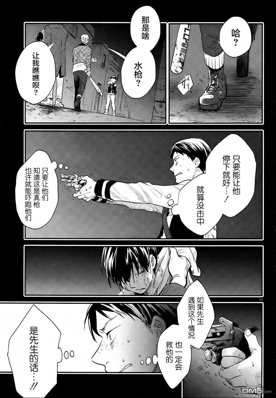 第24页