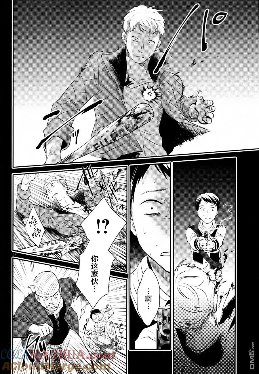 第25页