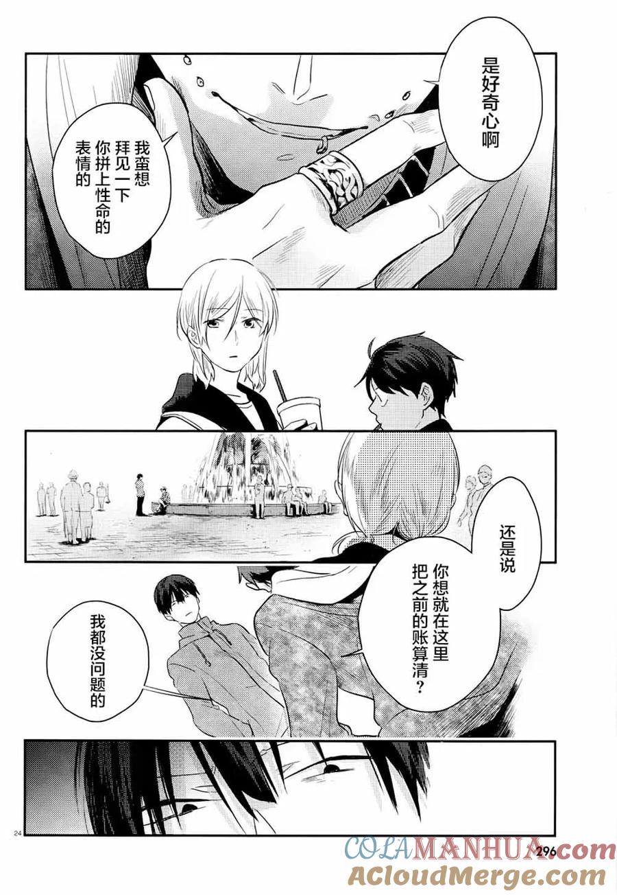 第25页