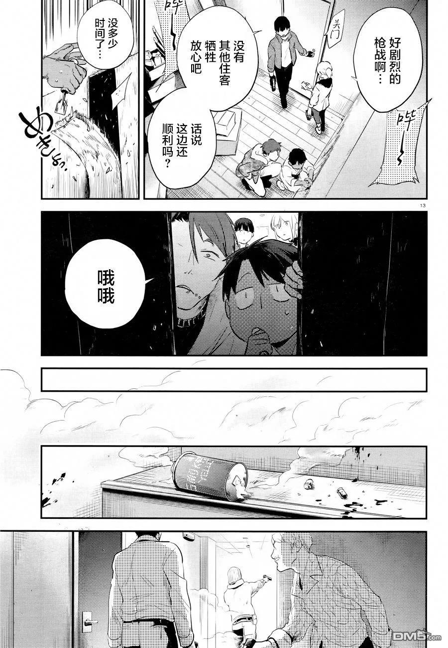 第14页
