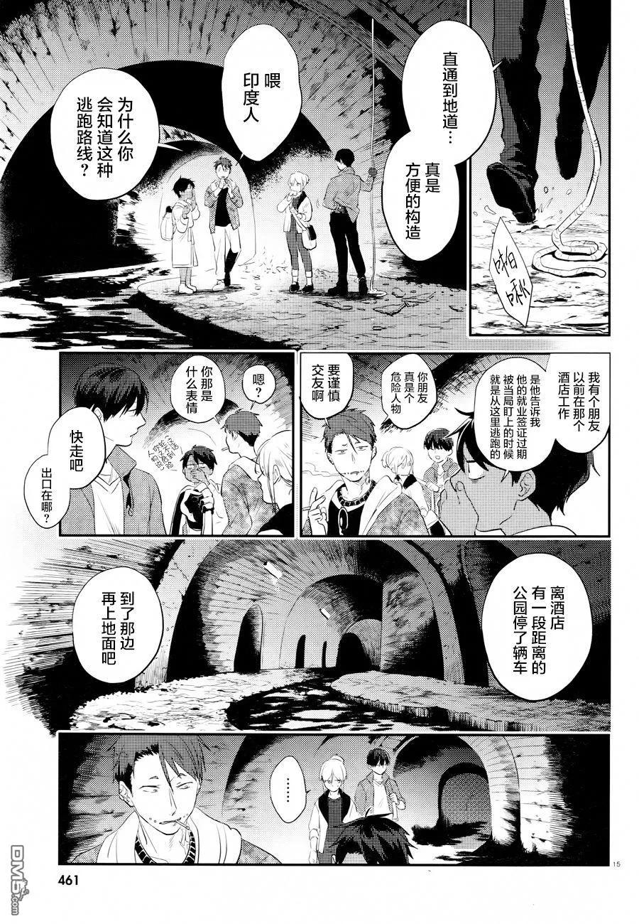 第16页