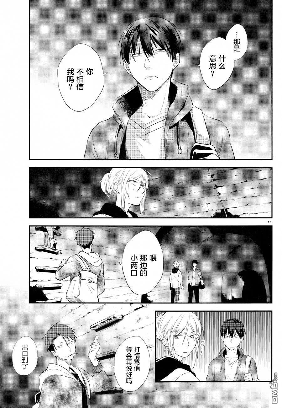 第18页