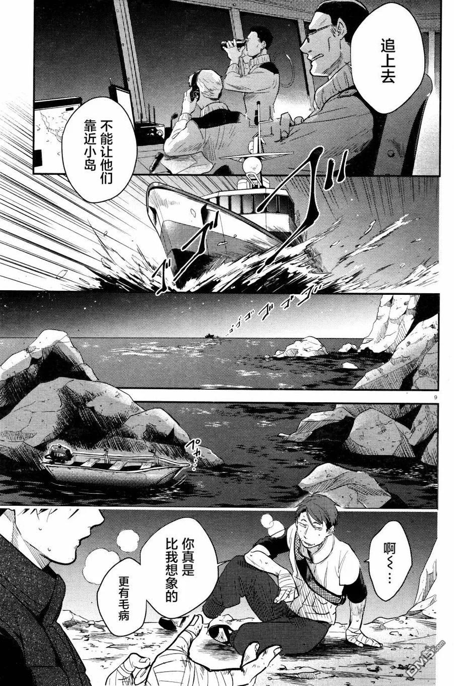 第10页