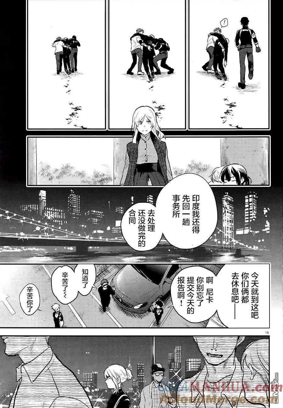 第15页