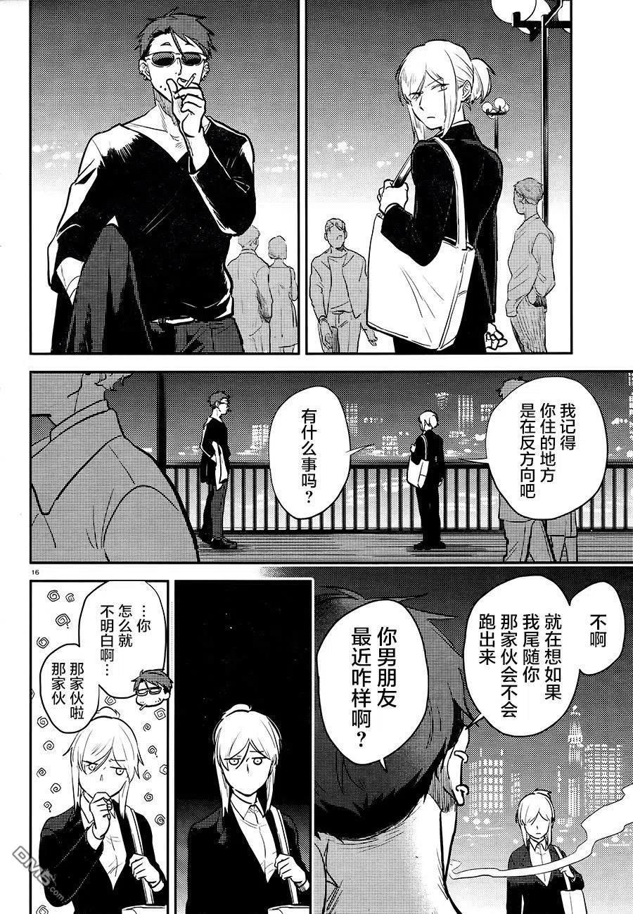 第16页