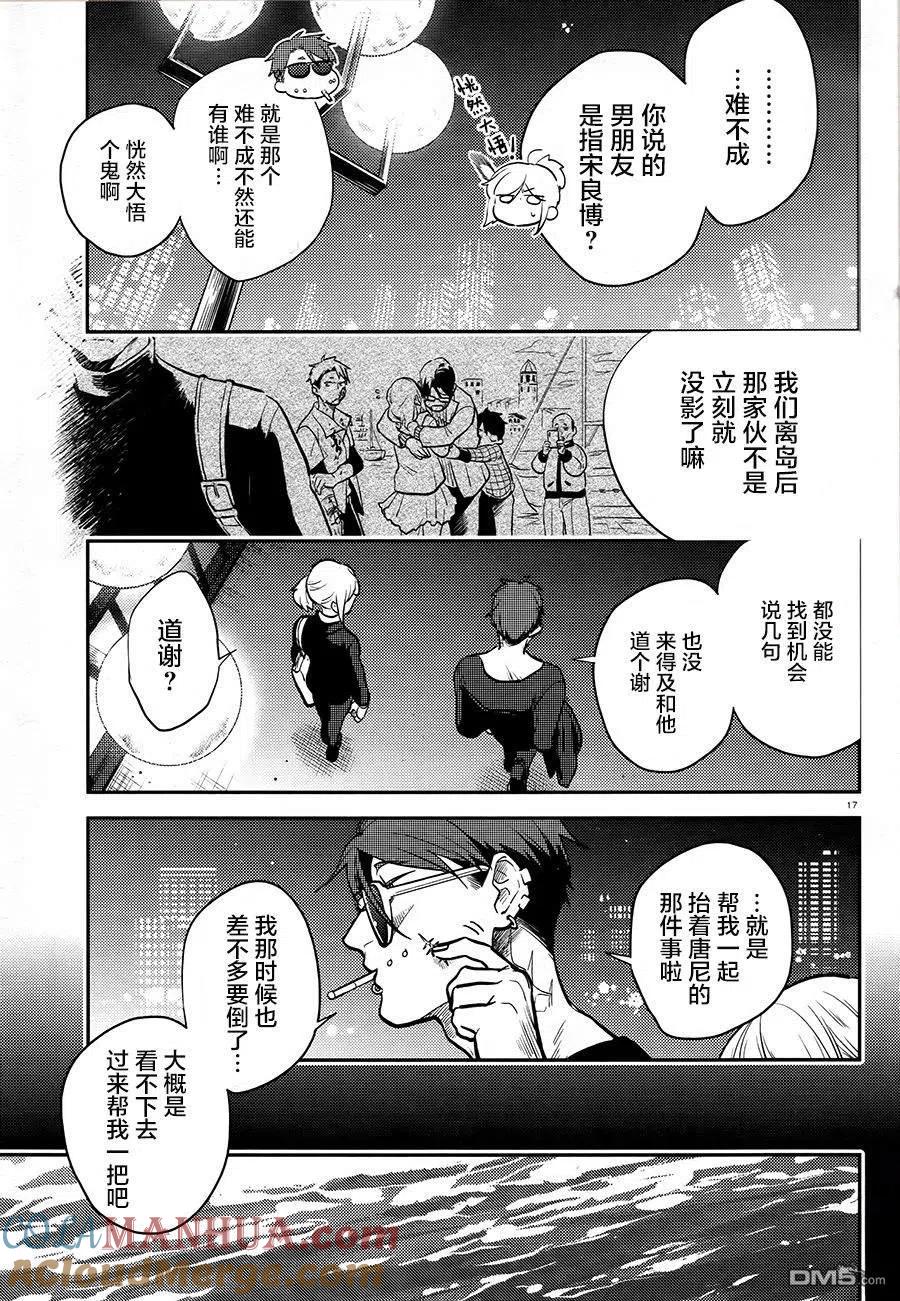 第17页