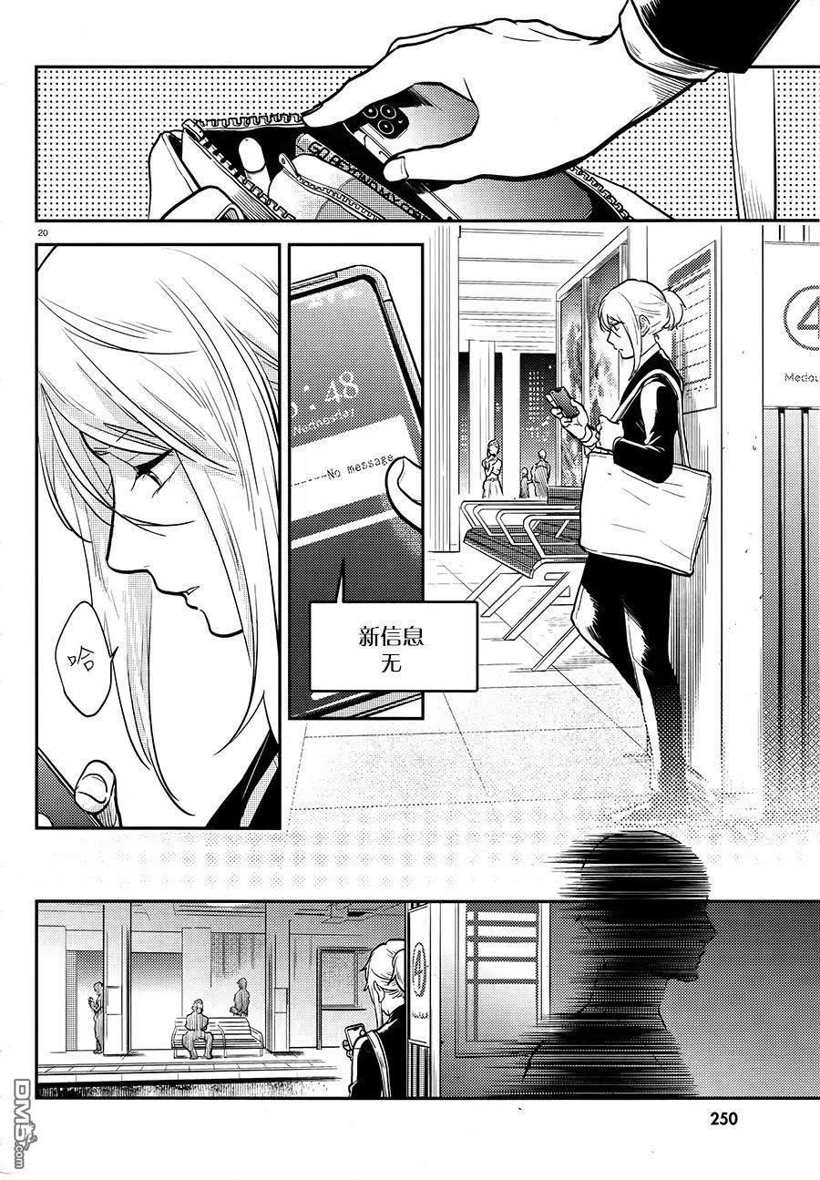 第20页