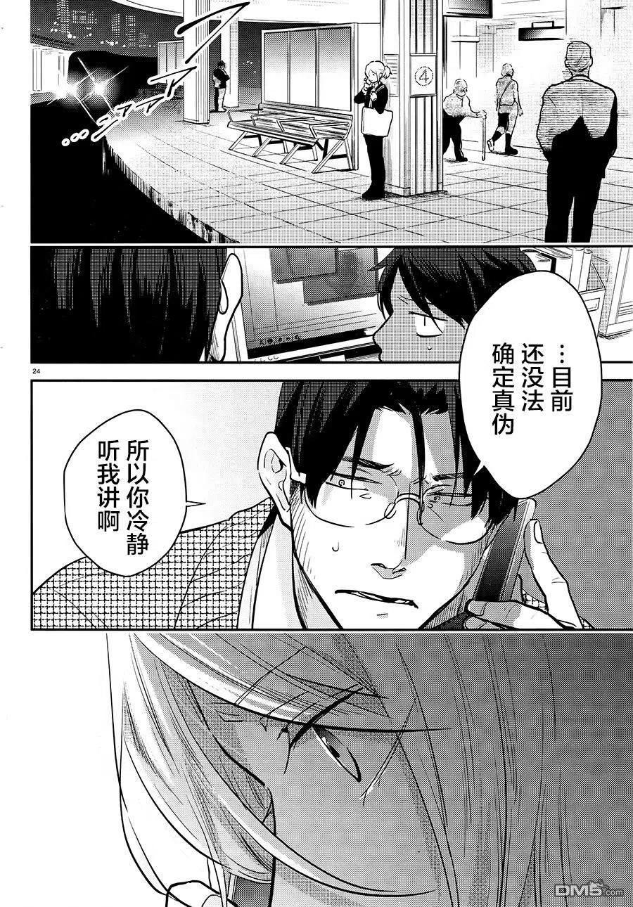 第24页