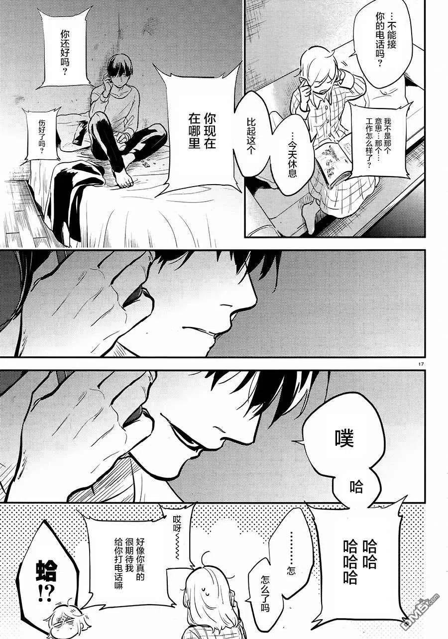 第18页
