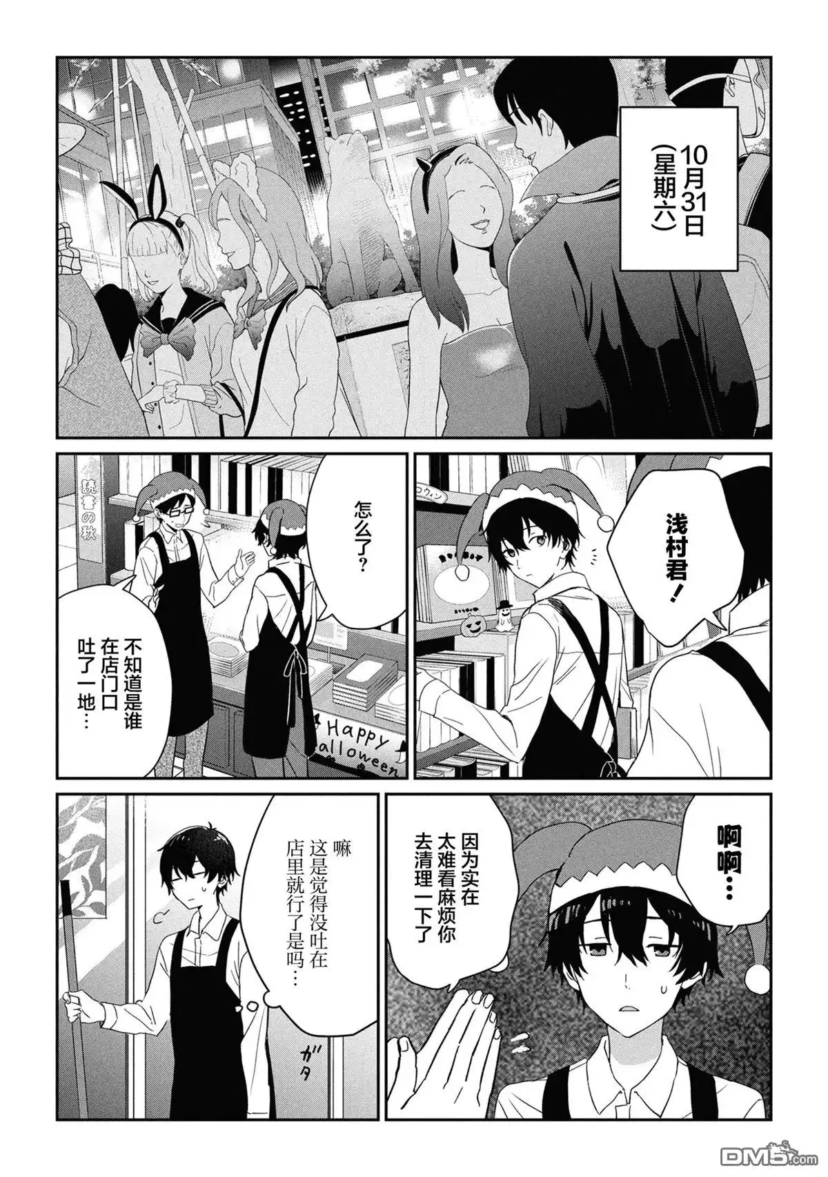 第12页