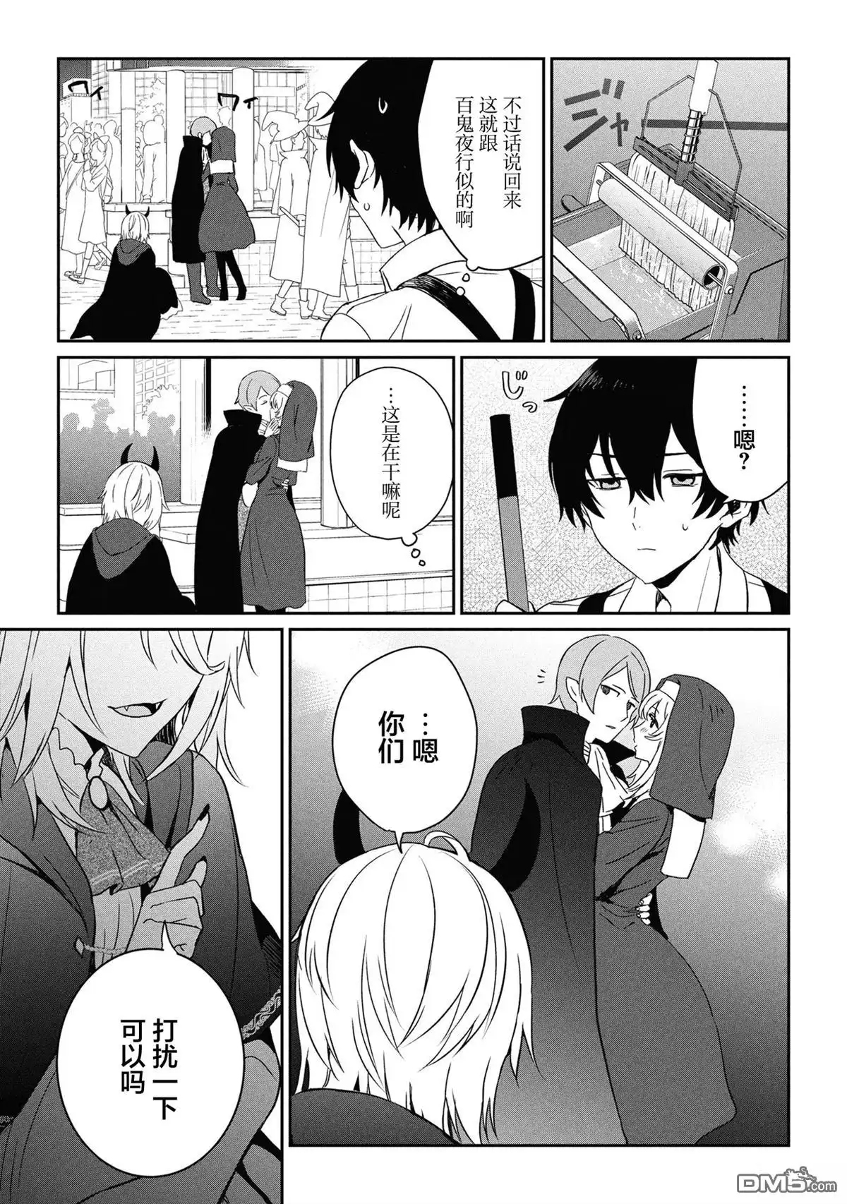 第13页