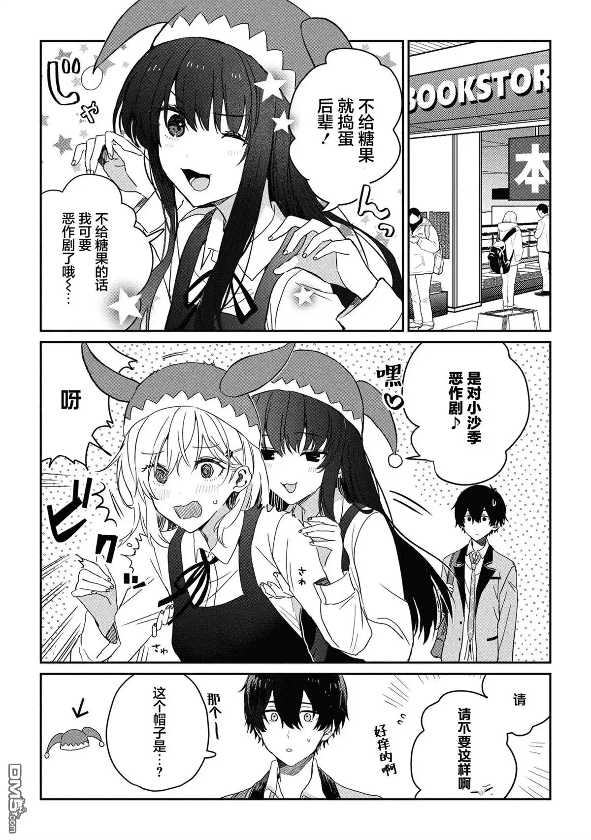 第6页