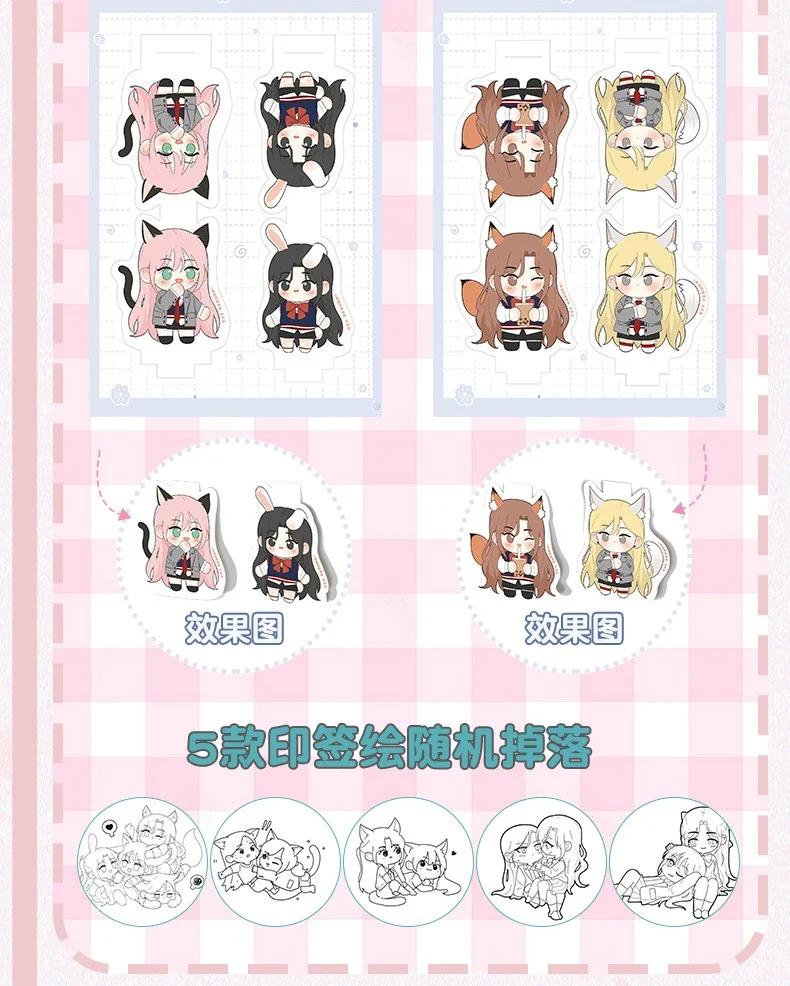 第53页