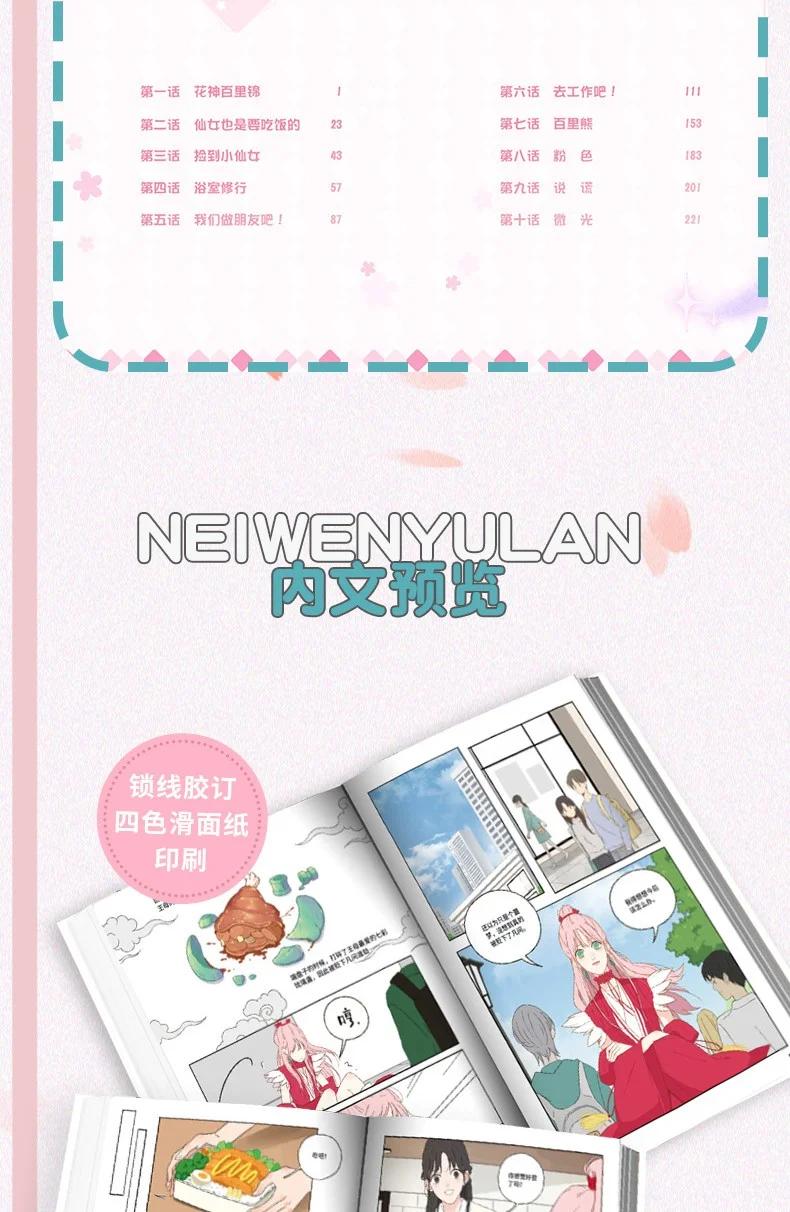第56页