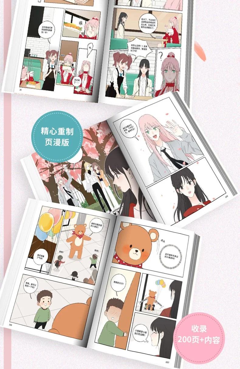 第57页