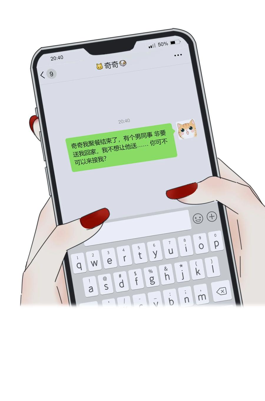 第51页