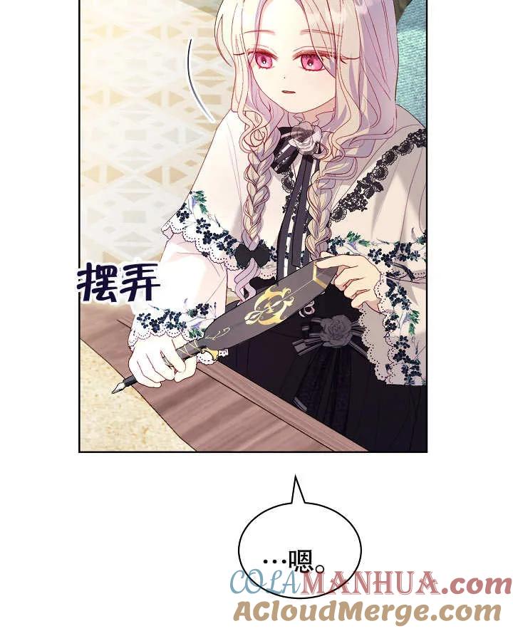 第85页