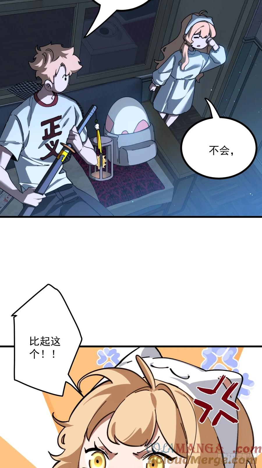 第31页