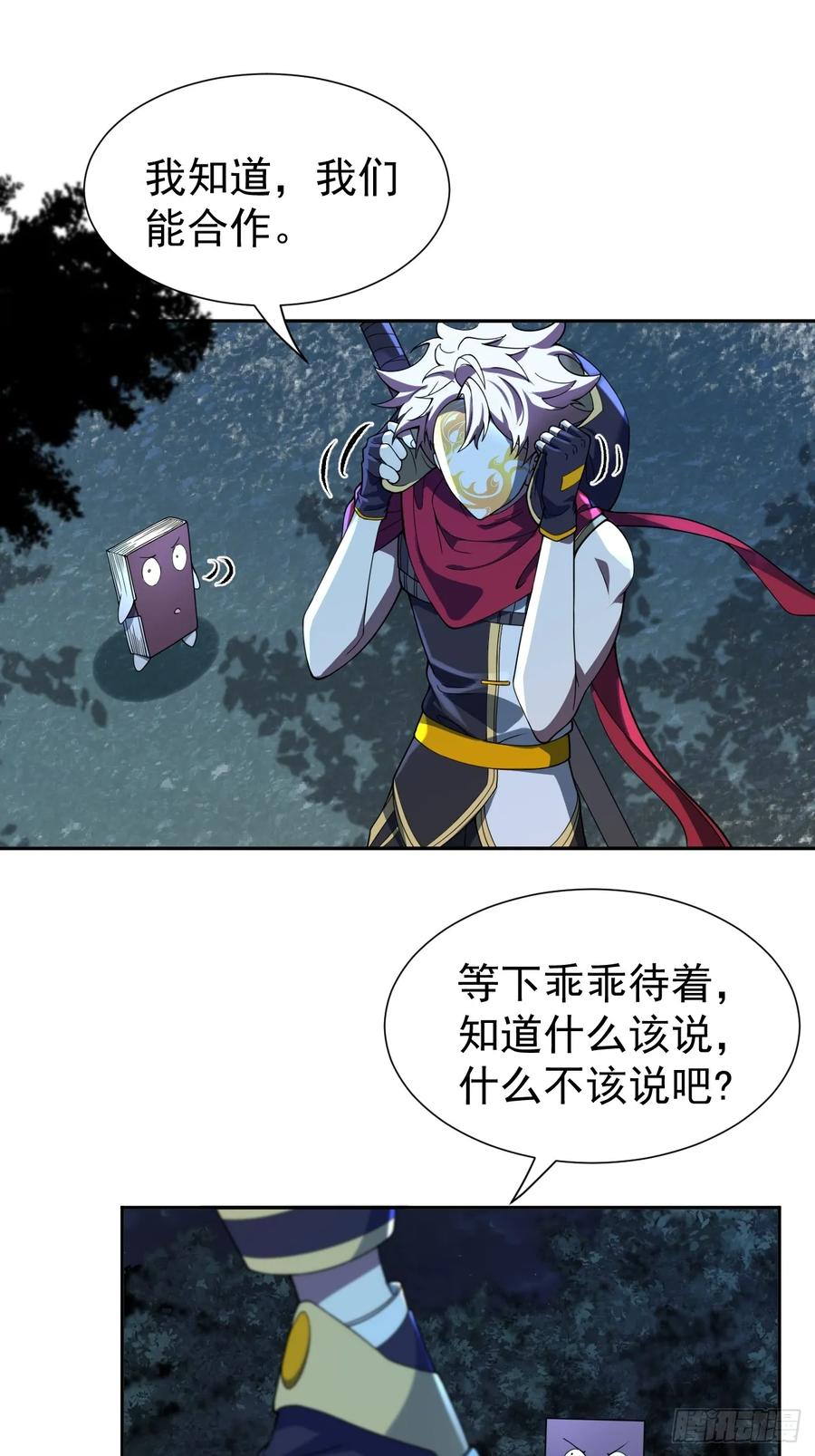 第36页