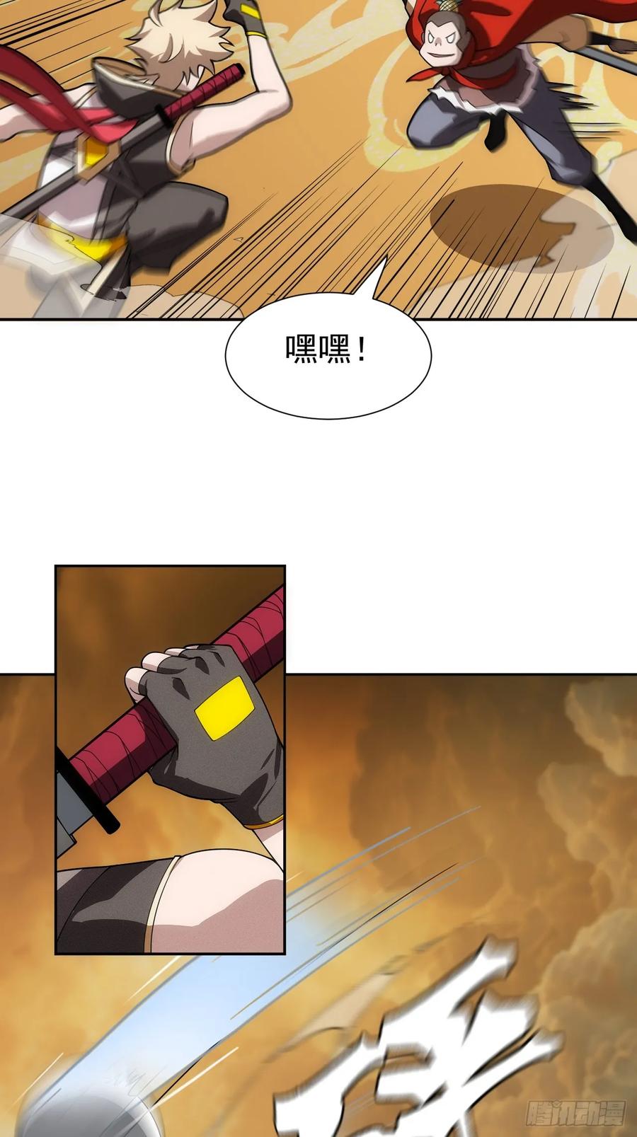 第41页