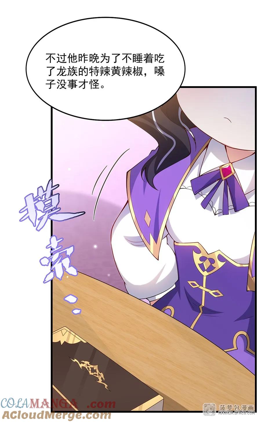 第52页